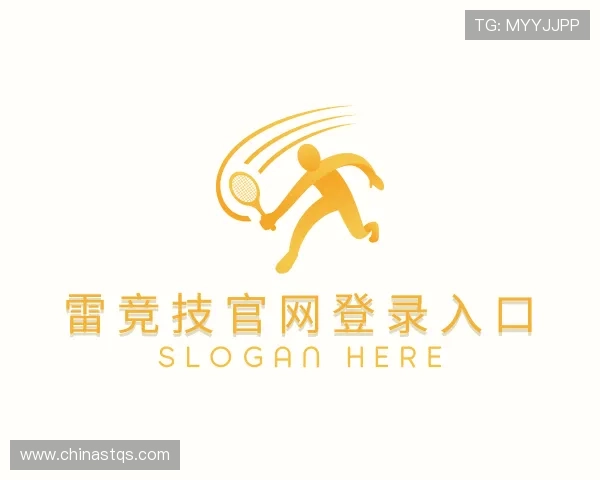 认识雷竞技官网登录入口